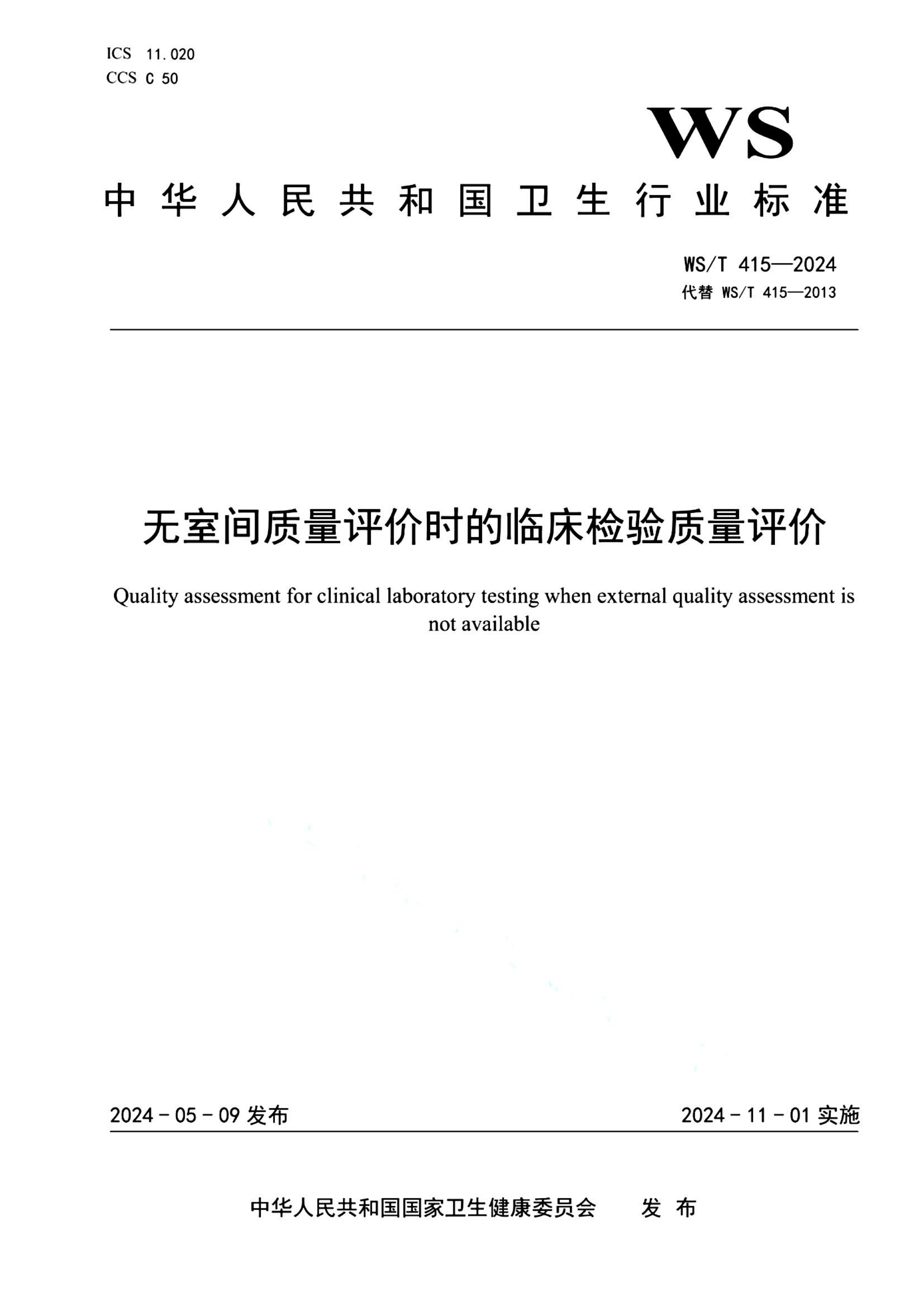 资源详情图